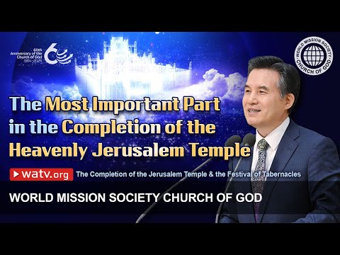 The Completion of the Jerusalem Temple & the Festival of Tabernacles | WMSCOG, Church of God