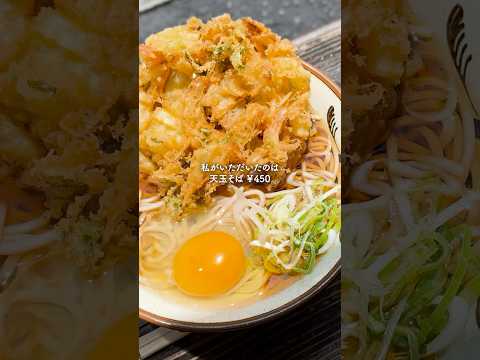 【秩父】駅前の美味しい立ち食い蕎麦屋　#shorts #埼玉 #グルメ