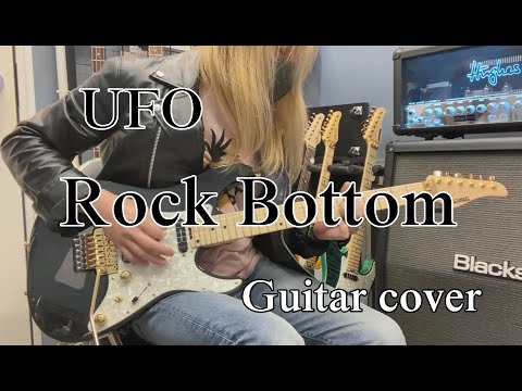 Rock Bottom - UFO【Guitar cover】