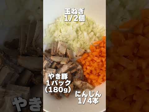 チャーハンって炊飯器で作る方が美味しいんじゃない？#shorts