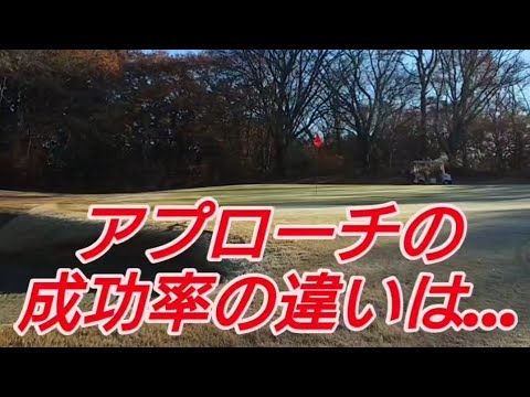 アプローチ成功率!（PGAティーチングプロテスト実技試験合格、#ドラコンプロ、ゴルフ歴5年、ベスト65）#打ち方#簡単#ゴルフスイング#100#激減#pga#練習#골프#ゴルフ#golf#高橋裕一郎