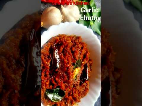 #వెల్లుల్లి కారం పచ్చడి#ఎల్లిపాయ కారం #vellulli pachadi#Garlic chutney#chutney#shorts#vellulli karam