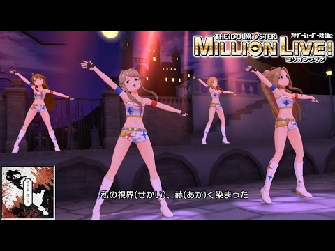 【ミリシタMVAS2】昏き星、遠い月 (所恵美,天空橋朋花,二階堂千鶴,百瀬莉緒:夜想令嬢 -GRAC&E NOCTURNE-) スターピースドリーマー 奏　アナザーシェーダー陰強2