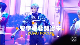 20241222_Ozone X O.A.O. 聖誕派對 [ 愛準備要醒過來 ] 周祖安 focus