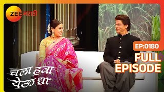 Chala Hawa Yeu Dya | Marathi Comedy Video | Ep 180 | Bhau Kadam,Kushal Badrike,Nilesh | Zee Marathi