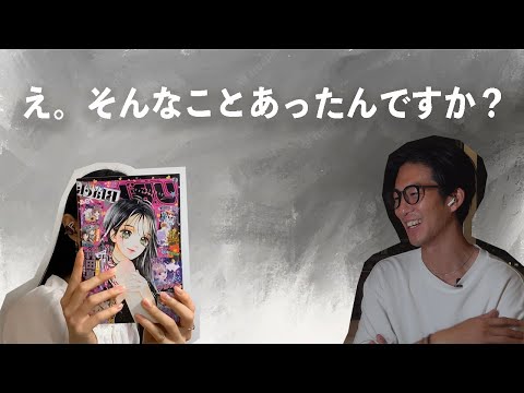 映画『未成年だけどコドモじゃない』原作脚本家に色々聞いてみたら気になることありすぎて!