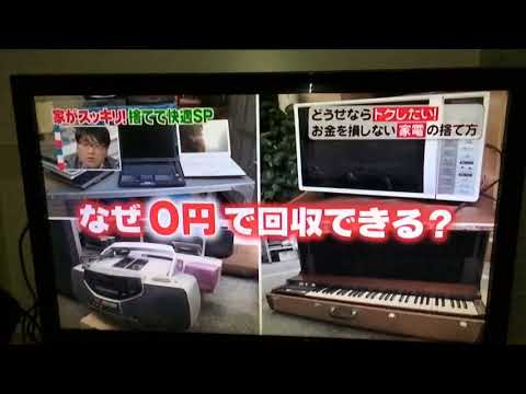 加藤こうじガッチリ取材？のんびり大家は元社長！