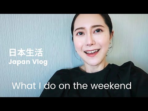 【日本VLOG#2】一起去表參道的GRAND HOTEL吃飯😍｜推薦日本好吃的餐廳｜お気に入りのレストラン｜JapanTravel Vlog ｜Emma Kou