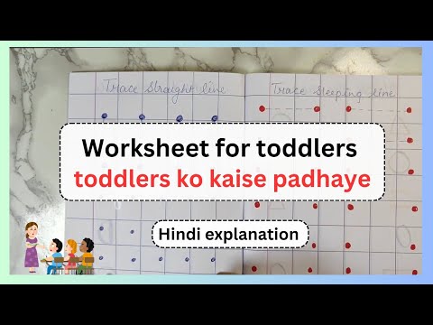 Worksheets for Toddlers | worksheet for 2-3 yrs old | play group k bachon ko ghar me kaise padhaye