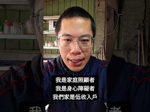 我的頻道現在有2607訂閱，然後公開影片觀看時數現在有3487小時。