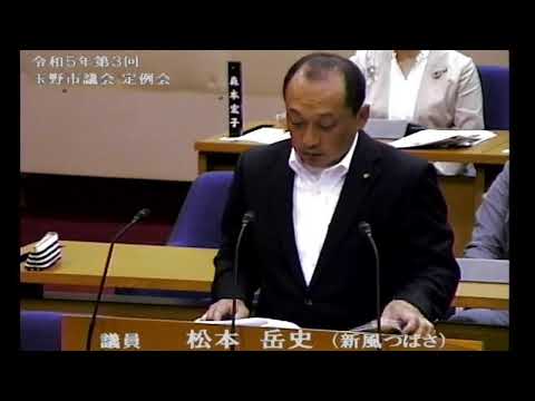 玉野市議会　令和５年第３回定例会（6月20日）