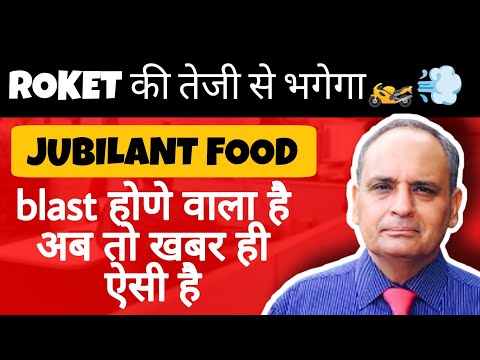 jubilant food share news • तेजी पकड़ेगा यह share