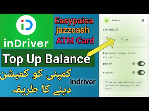 Indriver company ko commission dene ka tarika || top up account kaise karen