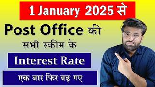 2025 Post Office Interest Rates | All Small Savings Scheme Latest Interest Rates from 1 January 2025