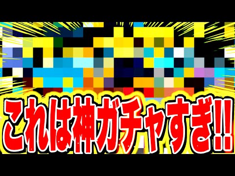 引ける人は絶対引いておけ！！！【バウンティラッシュ】