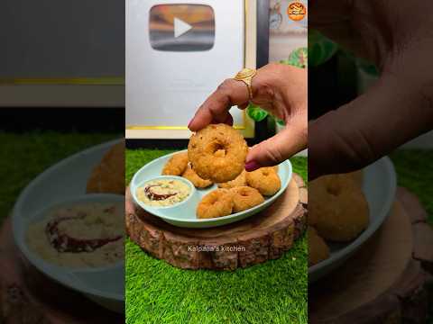 Instant medu vada recipe 😍😍❤️❤️… #shorts #shortsvideo #meduvada #instantnasta #kalpanaskitchen