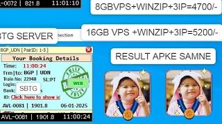 #WinZipTatkalSoftware || WinZip Tatkal Software official || 2025 Fully Automated Tatkal Software