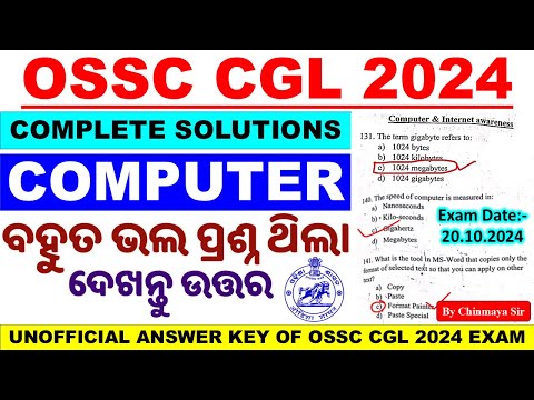 Computer & Internet Awareness Answers/ ଆଜିର CGL ପରୀକ୍ଷାର କମ୍ପ୍ୟୁଟର ପ୍ରଶ୍ନ/OSSC CGL 2024/By Chinmaya