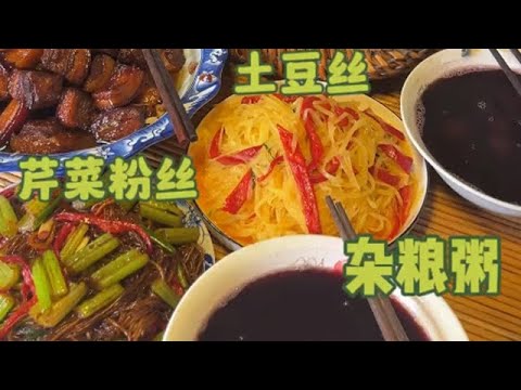 這壹口口柴火飯 是家的味道  是兒時的味道  #安徽#普通的飯菜都是家的味道