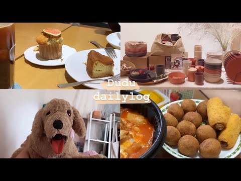 VLOG🐥| 술로 가득찬 술말🍻, 서울에서 할로윈🎃