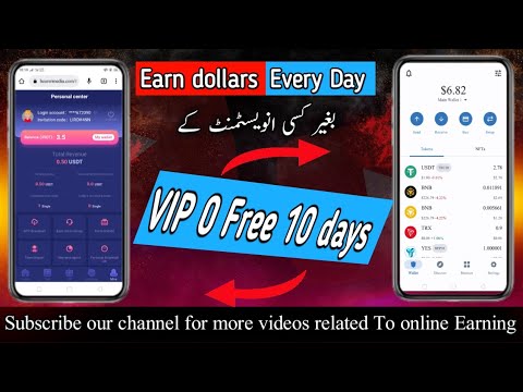 Earn money online New Earning website Vip0 Free | Hearermedia |