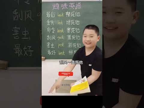 Episode6 #interestingEnglish #Do students understand it? #chineselearning