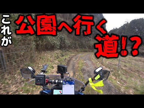 これが公園通りな訳がない!!【GSX-S1000GT モトブログ 1080p】