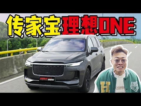 把理想one (Li ONE) 开到二手车市场，车商劝我留下传家【FastDog狗哥】