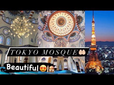 Beautiful mosque in Japan😍#japan#vlog