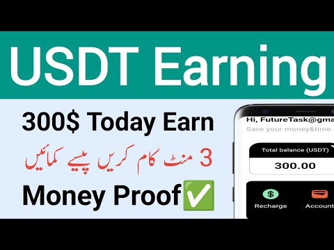 New Usdt Earning Site - How to Earn Money Online with Investment - Trusted Investment Site in 2024