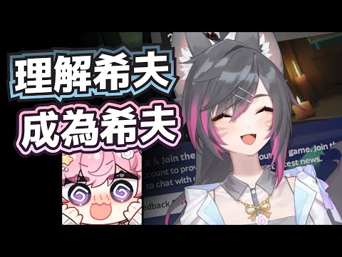 【烟花精華】理解、成為、超越｜ft.很多人 - 10/05