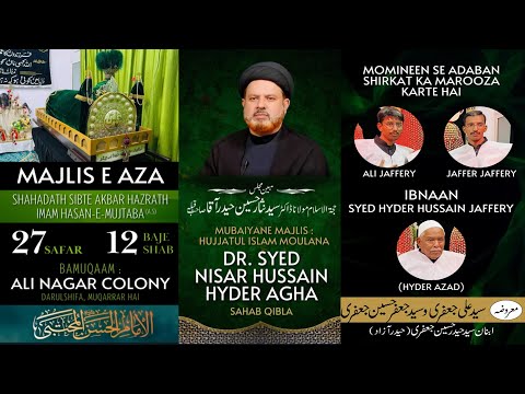 LIVE| MAJLIS E AZA SHAHADATH SIBTE AKBAR a.s | 27 SAFAR 1446/2024 | @ROUZATUL MEHDI(ATFS), ALI NAGAR