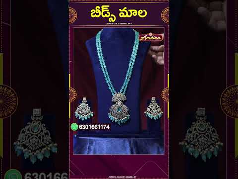 #Shorts #Beadsmala | 1Gram Gold Jewellery | Ambica Fashion Jewellery