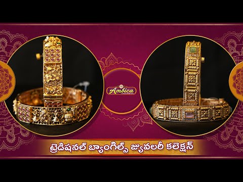 Traditional Bangles Jewellery Collection | 1Gram Gold Jewellery | Ambica Fashion Jewellery