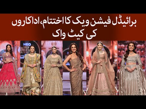 Hum Bridal Couture Week Day | Pakistan’s Grand Fashion Event | TaarMedia | @TaarMedia