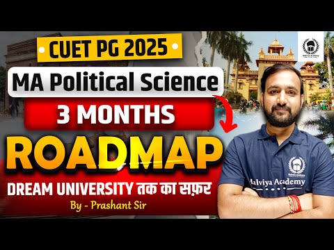 CUET PG 2025 MA Political Science HUQP183 - Months Roadmap | Detailed Preparation Strategy