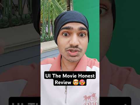 UI The Movie Honest Review #uimoviereview #uireview #upendra