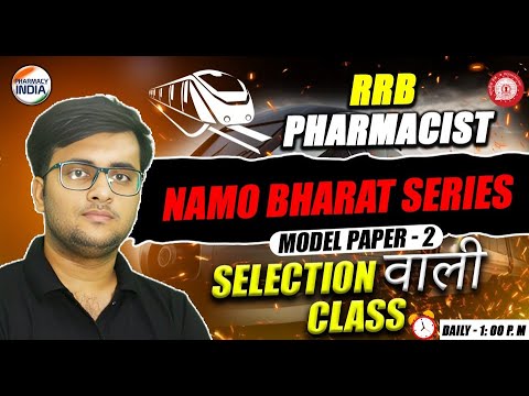 RRB Pharmacist | Model Paper - 2 | Namo Bharat Series | Selection वाली Class #pharmacist #rrb