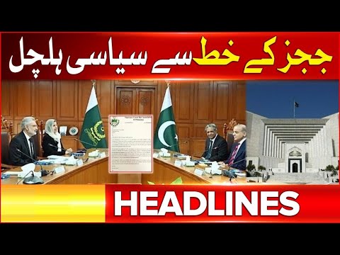 PM Shahbaz Sharif's SHOCKING Meeting with Chief Justice Faiz Isa