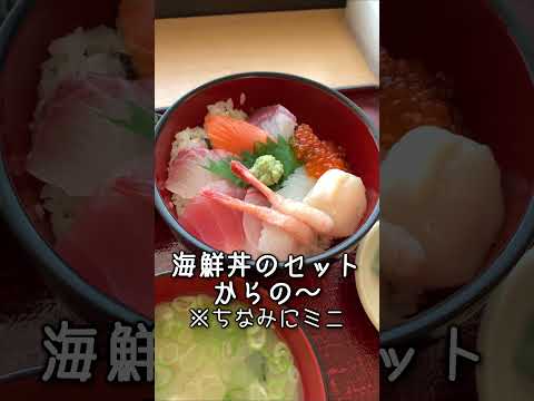 ちょっと今治まで海鮮丼食べに行ってくるわ！魚河岸ごはん矢野鮮魚_536@GSX-R600(L6) #shorts