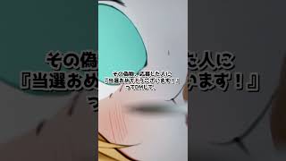 【推しの子】B小町『MEMちょ』を本気で描いてみた！【#甘狼このみ】