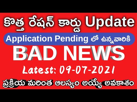 Telangana New Ration Card Update for Still Pending Applicants