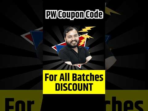 PW Coupon Code | PW Coupon Code 2025 Batch | physics wallah coupon code