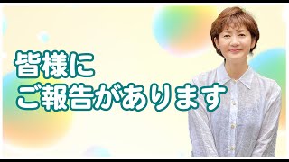 【進行・再発がん・ステージ4】がんの再燃(再々再発）をご報告します。