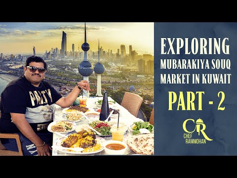 A walk-through of Old Kuwait MUBARAKIYA market (Souq) /KUWAIT/PART 02