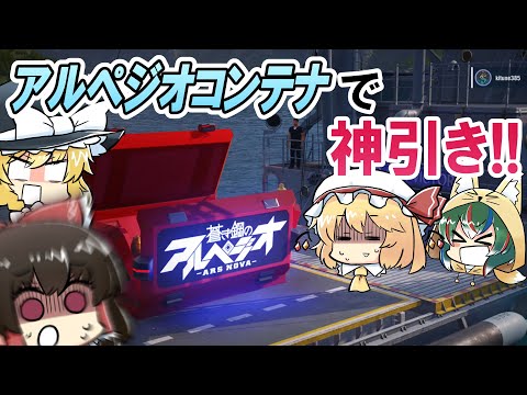 【ゆっくり実況】神引きの霊夢が奇跡を起こす！【WoWsL】