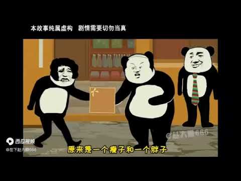 【沙雕恐怖故事】人体巧克力，好兄弟喜欢吃甜食，最后变成巧克力