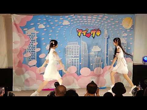 【バブリーダンス】ダンシング・ヒーロー（荻野目洋子）／CHEERFUL／東京アイドル劇場 アイゲキ ライブ（2024年9月8日）【定期ライブ】