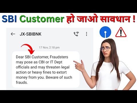 Dear SBI Customer, Fraudsters may pose as CBI or IT Dept officials and may threaten legal action