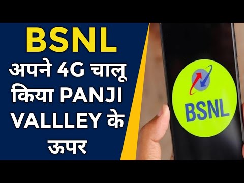 BSNL ने चालू किया अपना 4G Himachal Pradesh के PANJI VALLEY पर